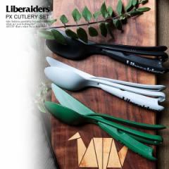 Liberaiders xC_[X Liberaiders PX CUTLERY SET Y Jg[Zbg AEghA Lv Xg[g atfacc