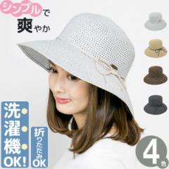 􂦂nbg fB[X Xq t ܂肽߂ HAT ΍L HOMEWASH / WashableAiry{΍Lnbg