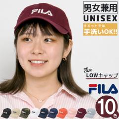 �L���b�v �����Y [���[���։�] �X�q ���f�B�[�X �t�� �H�~ �f�j�� �X�|�[�e�B / FILA(�t�B��)�R�b�g��Low�L���b�v