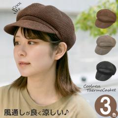 �L���X�P�b�g ���f�B�[�X �X�q ������ �L���b�v �t�� �T�C�Y���� ���b�V�� / ����Thermo�L���X�P�b�g