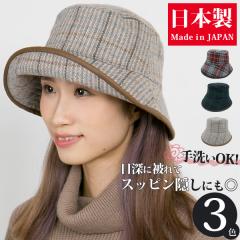 oPbgnbg H~ [[։] Xq fB[X 􂦂 UV `FbN / E[CheckpCsO nbg {