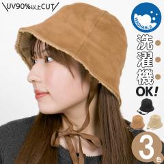 �n�b�g ���f�B�[�X [���[���։�] �X�q �H�~ �􂦂� �h�� �{�A uv / �X�G�[�hBoa�����R�t���`���[���b�v�n�b�g