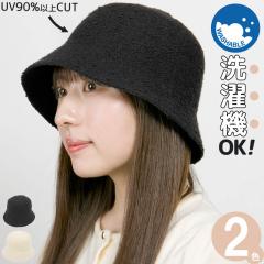 �X�q ���f�B�[�X [���[���։�] �t�� �H �􂦂� �o�P�b�g�n�b�g �T�[���n�b�g uv / Graceful�`���[���b�v�n�b�g