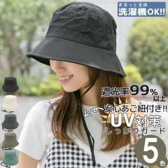 �X�q ���f�B�[�X [���[���։�] �t�� uv �􂦂� �����R �z������ �����Y �j�����p / 1���Ռ������R�t���o�P�b�g�n�b�g