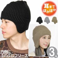 �j�b�g�X �����ĕt [���[���։�] �����Y ���f�B�[�X �X�q �H�~ �t���[�X �h�� �X�L�[ �X�m�{ / �z�J���������ĕt���j�b�g�X
