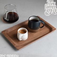 ؐg[ SLOW COFFEE STYLE EH[ibg 31.5~19.5cm ~ v[g Lb`g[ Lb`