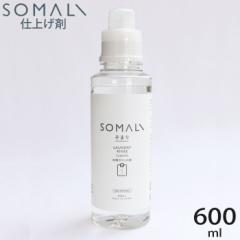 SOMALI ܂ ؑΌ t̂ p ߗނ̃X 600ml  p pi ΂  Ό