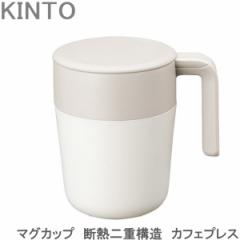 KINTO }OJbv d\  ۗ ۉ }O cafepress JtFvX AC{[ 260ml t^t 