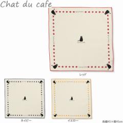 `NX chat chat du cafe itL ٓ `}bg L lR ˂ObY L