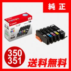 �L���m�� BCI-351 + 350 5�F�p�b�N �����C���N�J�[�g���b�W [BCI3513505MP] �L���m�� 