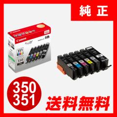 �L���m�� �����C���N BCI-351+350/6MP 6�F�}���`�p�b�N �C���N�^���N �L���m�� [BCI3513506MP] 
