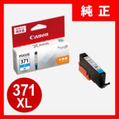 BCI-371XLC Lm CN^N VA e[BCI371XLC]