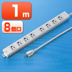 �d���^�b�v �Ɩ��p 3P 8�� 1m �����~�ߎd�l �}�O�l�b�g�t �R���Z���g �e�[�u���^�b�v[TAP-KE8-1] 