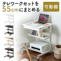 デスク 天然木タモ突板デスク 幅150cm 奥行45cm 引出し 北欧風 長机
