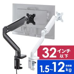 LGエレクトロニクス(LG) STA32F LG Smart Monitor Swing Stand