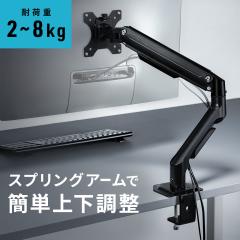 LGエレクトロニクス(LG) STA32F LG Smart Monitor Swing Stand