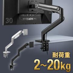 LGエレクトロニクス(LG) STA32F LG Smart Monitor Swing Stand