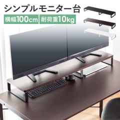 Adjustable Monitor Stand Meatanty デュアル モニター台 4つの高さ