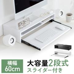 Adjustable Monitor Stand Meatanty デュアル モニター台 4つの高さ