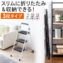 軽量脚立はしご兼用 RC-09c (10940) 81cm 定番 Amazon.co.jp: 長谷川工業(Hasegawa) はしご兼用脚立 (軽量・定番