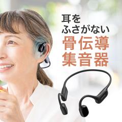 ケンブン スーパー集音器 シャンパンゴールド KBS0001(1コ入)の通販は