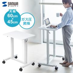 スタンディングデスク ガス圧 昇降 幅60cm 奥行45cm ノートパソコン台