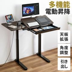 Bauhutte バウヒュッテ デスク BHD-1000M 昇降式PCデスク「ワイド