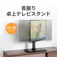 ヤマダセレクト YFST5577S シアターバー棚付テレビスタンド ブラック ヤマダセレクト YFST5577S シアターバー棚付テレビスタンド ヤマダ