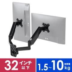 LGエレクトロニクス(LG) STA32F LG Smart Monitor Swing Stand