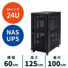 19インチラック 24U サーバーラック [100-SV002] の通販はau PAY
