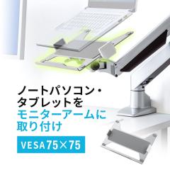 パソコン・PC周辺機器（ディスプレイ・モニター）｜送料無料商品や