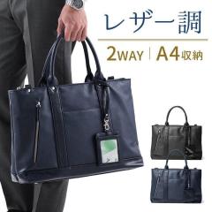 BERMAS バーマス BAUER GEHEN 2層ブリーフ 42cm ビジネス バッグ PC