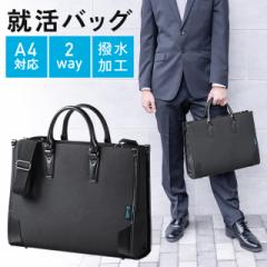 コーチ COACH バッグ ブリーフケース ビジネスバッグ メンズ