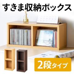 CD収納棚 DVDラック 段違い ワイドストッカー 日本製 ホワイトの通販は