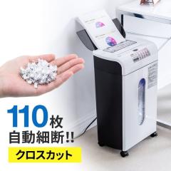 �I�[�g�t�B�[�h�V�����b�_�[ �Ɩ��p ��������110�� �N���X�J�b�g 5�~10mm �荷���גf8�� �J�[�h �גf[400-PSD060] 