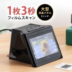 名刺スキャナー 管理ソフト付属 データ化 A6サイズまで対応 Windows