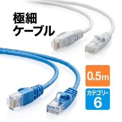 CAT6A 自作用LANケーブル 100m ケーブルのみ 伝送速度10Gbps 伝送帯域