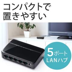 Яアバニアクト/Abaniact 【AH-08GPM-02】1ギガ対応スイッチングHUB 8