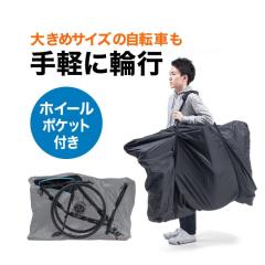 Front Bag For Pets valet truss version DAHON INTERNATIONAL [ペット