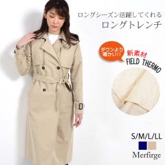  �t�B�[���h�T�[�� ���� ���C�i�[ �t�� �����O �g�����` �R�[�g(LC3155)[Merfirge]