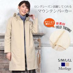  �t�B�[���h�T�[�� ���� �C���i�[ �R�[�g �t�� �����O �}�E���e�� �p�[�J�[(LC3156)[Merfirge]