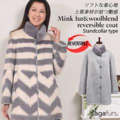 SAGA �~���N & �E�[�� ���o�[�V�u�� �R�[�g (MW6170)