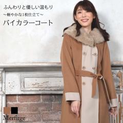 �E�[�� �� �J�V�~�� �J�V�~�A  �R�[�g �J�V�~�� �J�V�~�A �t�@�[ �ꖇ�d���� (WC2974)