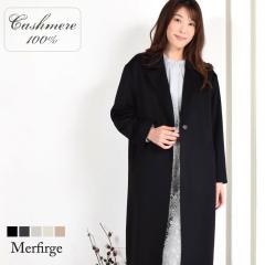 �J�V�~�� �R�[�g ���f�B�[�X �J�V�~��100% �����O�R�[�g �`�F�X�^�[�R�[�g �����O�� ���n �L���v�� �ʋ� �J�V�~���R�[�g �H �~ �t �M�t�g