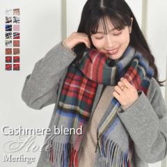 �J�V�~�����E�[���X�g�[�� �J�V�~���u�����h�X�g�[�� (cw2466) ��� �`�F�b�N�� ���f�B�[�X �H �~ ���b�s���O �v���[���g ��̓� �M�t