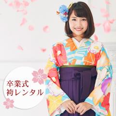 ���Ǝ� �� �����^�� �� �уZ�b�g ���Ǝ��уZ�b�g 2�ڑ��������� �t���Z�b�g�����^�� �u���F�n�ɔ��ȂƒցE���v���g�� ���_��