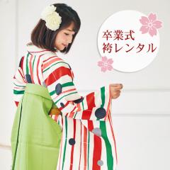 ���Ǝ� �� �����^�� �� �уZ�b�g ���Ǝ��уZ�b�g 2�ڑ��������� �t���Z�b�g�����^�� �u���n�ɐԁE�΂̂�낯�ȂƐ��ʁv���g�� ���_��