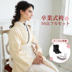 卒業式袴セット(販売)|お店のカテゴリ|なでしこネットショッピング ...