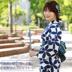 ���� �Z�b�g ���g�� ��l ���g�����_��  �����ς��D��ȗ���3�_�Z�b�g�u������n�ɍ��̉Ԗ�v  ���� �� ���f�B�[�X