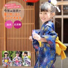  ���� �q�� �L�b�Y �Z�b�g �I�ׂ�4���u�Ȃł����v�L�b�Y���̎q����2�_�Z�b�g 100cm 110cm 120cm 130cm ���̎q ����